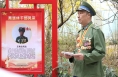 喜报！渭南市王伟志同志荣获“全国离退休干部先进个人”称号