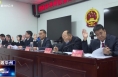 《今朝看华州》渭南市华州区第二届人大常委会召开第二十一次会议