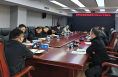 【渭南应急】渭南经开区应急管理局召开规范行政执法工作推进会