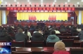 《今朝看華州》渭南市華州區(qū)召開政策性資金項目謀劃儲備工作培訓會