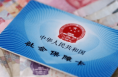 关于社保卡的这些问题，一文读懂→