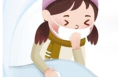 甲流高发 注意防范
