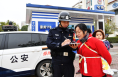 牢记总书记嘱托 书写新时代警察故事