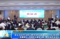 【健康渭南】新生儿安全促进培训班和陕西省危重新生儿救治技术培训班暨《危重新生儿急救团队演练方案》新书发布会举行