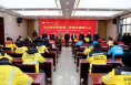 我市开展“欢乐祥和迎新春 真情关爱暖人心”志愿服务集中示范暨新兴领域专项慰问活动