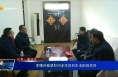 李曙升看望慰问老党员和生活困难党员