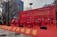 新春走基层｜渭南市第十三届新春义墨进万家文化志愿者在行动暨非遗文创展启动