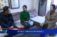 春节前夕 李曙升走访慰问困难职工