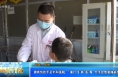 【健康渭南】渭南创伤手足外科医院：“家门口”有“医”靠 为手足患者撑起保护伞