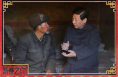 总书记的“新春之约”