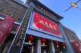 时政新闻眼丨进商场、看社区，习近平沈阳之行的殷殷牵挂