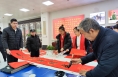 墨香四溢迎新春  岁寒情深暖兵心——市退役军人事务局开展义写春联活动