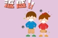 流感高发，如何科学预防才能多重保障？