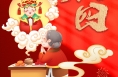 网络中国节｜大年初四 迎灶神·幸福安康