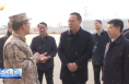 王琦看望慰问驻渭部队官兵