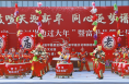 富平縣第七屆鑼鼓大賽舉行