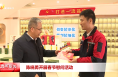 陈晓勇开展春节慰问活动