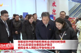 樊维斌在开展节前检查和走访慰问时强调 全力以赴保安全惠民生护稳定 确保全市人民群众平安祥和过节