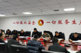 【渭南应急】聚焦煤炭灾害治理 筑牢煤矿安全防线