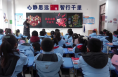 我们开学啦！渭南多彩开学第一课 点燃学子新学期梦想