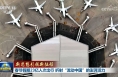 【新思想引领新征程】春节假期23亿人次出行 折射“流动中国”的澎湃活力