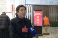 市政协委员郭文侠：加强公益性农技服务推广 助力乡村振兴