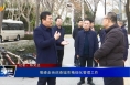 菊峰走街巡查城市精细化管理工作