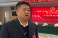 市人大代表高磊：推动丰图义仓旅游与研学深度融合发展