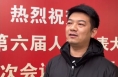 市人大代表杨镒：加快推进县域特色文旅产业发展 提升旅游景区品质