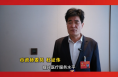 市政协委员杜证伟：多部门联动全力落实市政府与北京儿童医院签订的战略合作落地见效