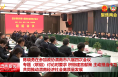 陈晓勇在参加政协渭南市六届四次会议专题（联组）讨论时要求 积极建言献策 主动担当作为 共同推动渭南经济社会高质量发展