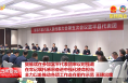 樊维斌在参加富平代表团审议时强调 在牢记嘱托感恩奋进中强化使命担当 全力以赴推动各项工作走在前作示范 王琦出席