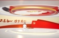 千亿级文旅产业集群建设 绘就渭南的诗与远方