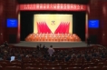 政协渭南市第六届委员会第四次会议闭幕
