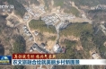 【再访脱贫村 振兴气象新】农文旅融合绘就美丽乡村新图景