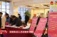 【聚焦两会】渭南市临渭区第十九届人民代表大会第四次会议与会代表报到