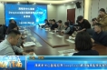 【健康渭南】渭南市中心医院召开DeepSeek助力临床医学实践分享会