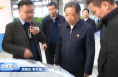 樊维斌在调研民营企业发展时强调 聚力打好扩大有效投资硬仗 着力推动民营经济发展壮大