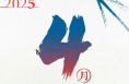 最新放假通知：放假三天，不调休！