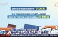 @高校毕业生，速看！档案怎么转？谁来管？攻略来了