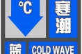 寒潮蓝色预警信号！雨雪降温天气，请注意防范