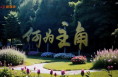 全网上线！中国式现代化主题励志短片《主角》
