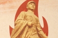 海报｜3月5日 学雷锋 树新风