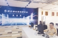 “陕企通”一站式服务 架起政企沟通“连心桥”