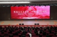 盛会如歌——渭南市举办纪念“三八”国际妇女节115周年主题活动