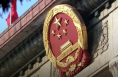 总书记的两会关切事｜振兴乡村 奔向共富