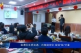 临渭区杜桥街道：巾帼绽芳华 绽放“她”力量