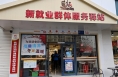 习近平两会时刻丨小社区里的“国之大者”