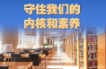 习近平的两会之问丨“你这个群主是怎么当上的？”
