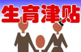 这笔钱直发个人！多地已实现